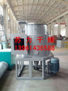 碱式碳酸锌干燥设备