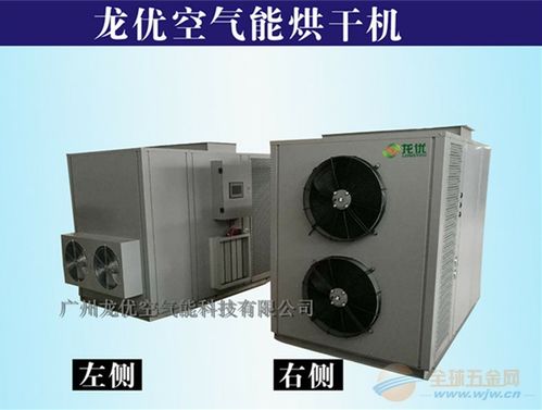 厦门柑普茶烘干机厂家 专业干燥设备助力茶业提质增效